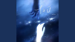 It's Ū
