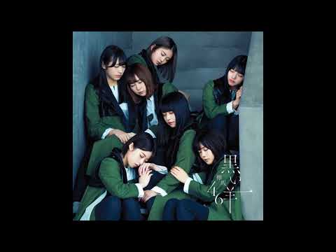 Keyakizaka46 Hitei Shita Mirai (否定した未来 | カラオケ) Instrumental
