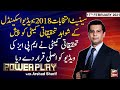 Power Play | Arshad Sharif | ARYNews | 17th FEBRUARY 2021