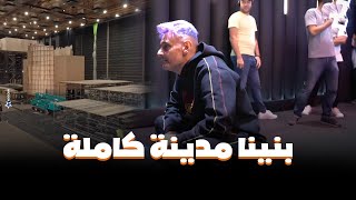 تحضيرات وديكور رامز جاب من الاخر 'بنينا مدينة كاملة!!'