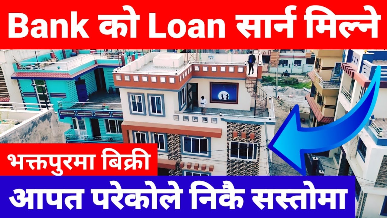 Bank को Loanले आपत परेकोले निकै सस्तोमा बिक्री @gharjagga_kathmandu @GharJaggaBigyapan Ghar Jagga Nepal