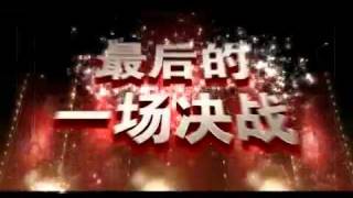 China's Got Talents Final Show