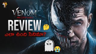 Venom The Last Dance Venam Telugu Movie Riview Enom The Last Dance