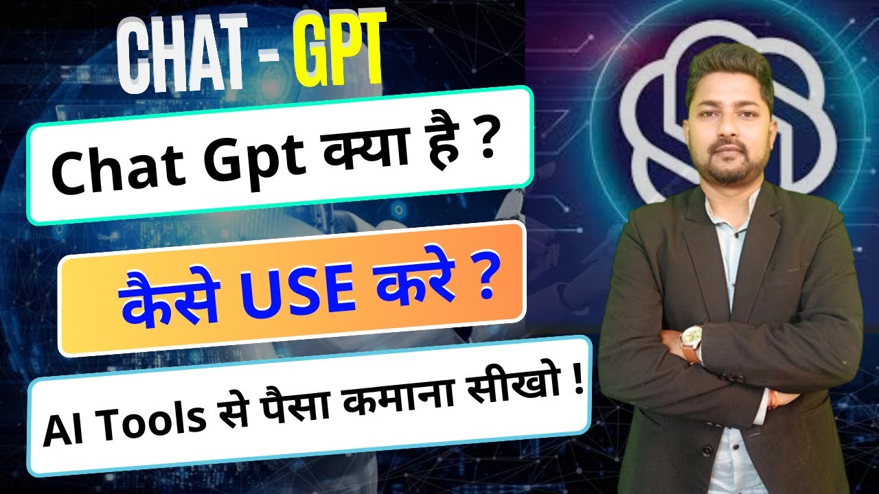 How to Make Money Online ? Earn using Chat GPT & AI Tools | Chat Gpt और ...