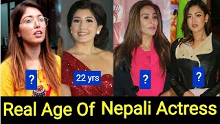 नेपाली नायिकाहरुको वास्तविक उमेर | Real Age Of Nepali Actress | Aanchal, Pooja, Barsha, Jassita