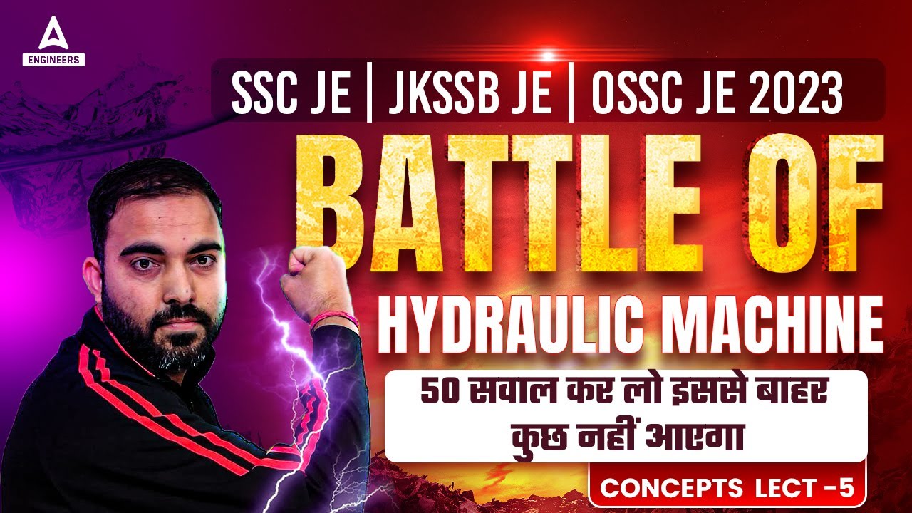 SSC JE/JKSSB JE/OSSC JE 2023 | Hydraulic Machine Questions | 50 Questions Test
