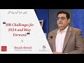 Hr challenges for 2024 and why forward  shoaib ahmed  ceo club pakistan
