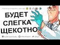 П#РНО СИТУАЦИИ В РЕАЛЬНОЙ ЖИЗНИ