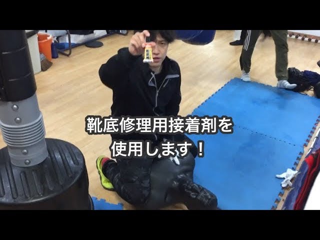 人型サンドバッグが壊れた！ので、修復してみます。①The person type