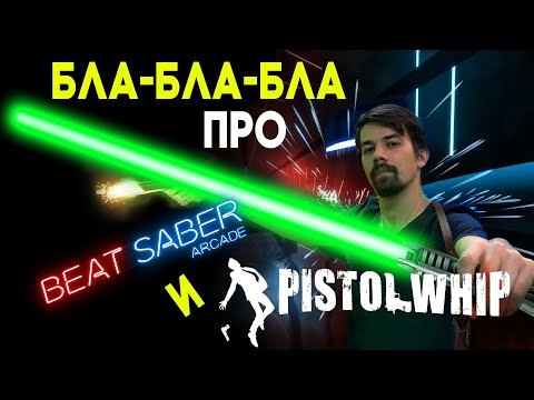 Video: Pistol Whip Hat Das Gefühl, Beat Sabre In The Matrix Zu Spielen