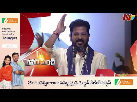 అందెశ్రీ పాట లేకుండా ఏ ఉద్యమం లేదు - CM Revanth Reddy | NTV Telugu - NTVTELUGU