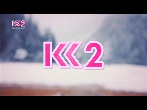 К2 новорічні заставки 12 2024 01 2025