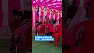 vikas rao        14aprilsong  Penh Nila Sadiya Ae Mehariya  bhimsong