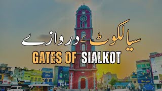Best Places in Sialkot Pakistan | Mysterious Gates of City of Iqbal | Shahid Hanjra vLogs