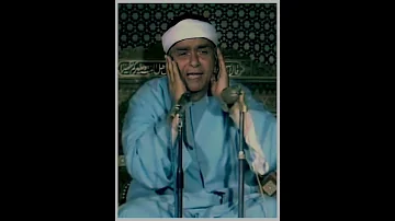 ق والقرآن المجيد الشيخ مصطفى إسماعيل رحمه الله 