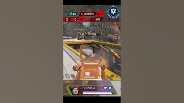 ダイヤ帯3タテ2連続【#shorts #apex #apexlegends 】