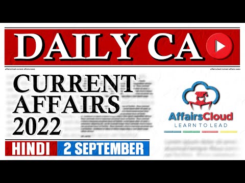Current Affairs 2 September 2022 | Hindi | By Vikas Affairscloud For All Exams