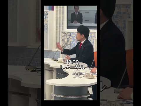 テレビ収録に参加する たきなみ宏文 に密着