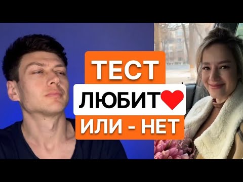 ЧСВ тестирует мужчин // отношения мужчин и женщин // #Mayskiy