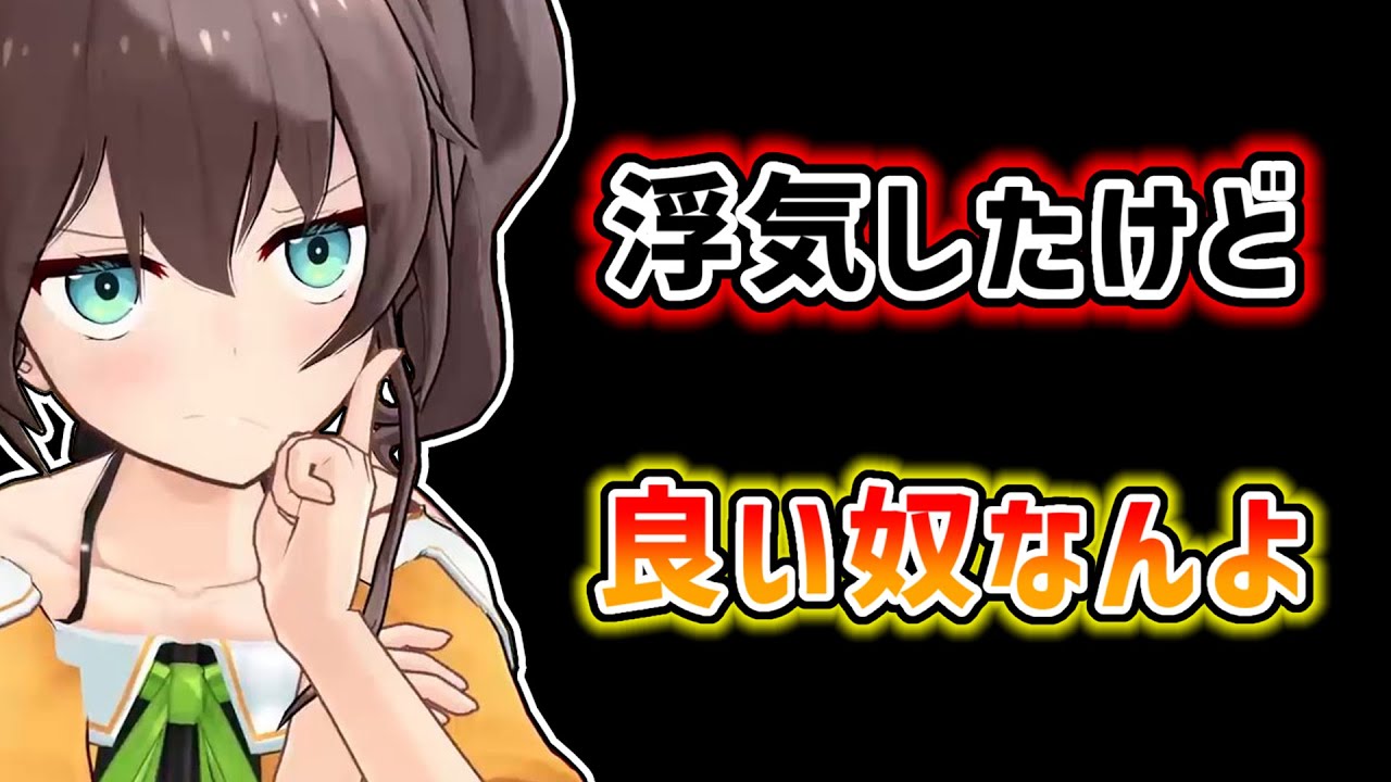 【夏色まつり】浮気したまつりすがいい人で怒れないまつり【ホロライブ切り抜き】