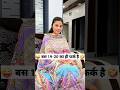बस 19 20 क ह फर क ह Comedy Shorts Funny Comedy Trending Shorts Ytshort