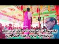 কলির যুগের আবির্ভাব কেমন হবে যেনে নিন। অসাধারণ তত্ত্ব কথা, কীর্তনিয়া শ্রীযুক্ত সবুজ বিশ্বাস।