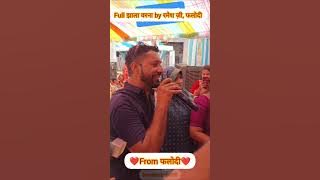 Jhala warna झाला वारणा गीत, फलोदी #marwadi #rajasthani #culture #traditional #phalodi #viralvideo