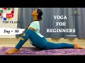 Live yog session  yoga for beginners  yog asana for all  urmi pandya 07032023
