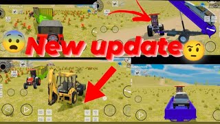 Indian tractor game tractor ka new update tractor wala game India best tractor game I#🤔🤔🤔🤔🤔🤔🤔😨😨😨😨😨😨😨