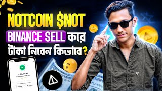 Notcoin Sell Binance | How to Sell Notcoin on Binance | Notcoin NOT Sell on Binance