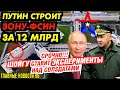 ИНФЛЯЦИЯ СЪЕЛА ВСЕ ДЕНЬГИ! НАЛОГОВОЙ ПРИКАЗАЛИ ГРАБИТЬ. 500 УГЛОВОНЫХ ДЕЛ. ШКОЛА ДЛЯ ТРЕНЕРА ПУТИНА