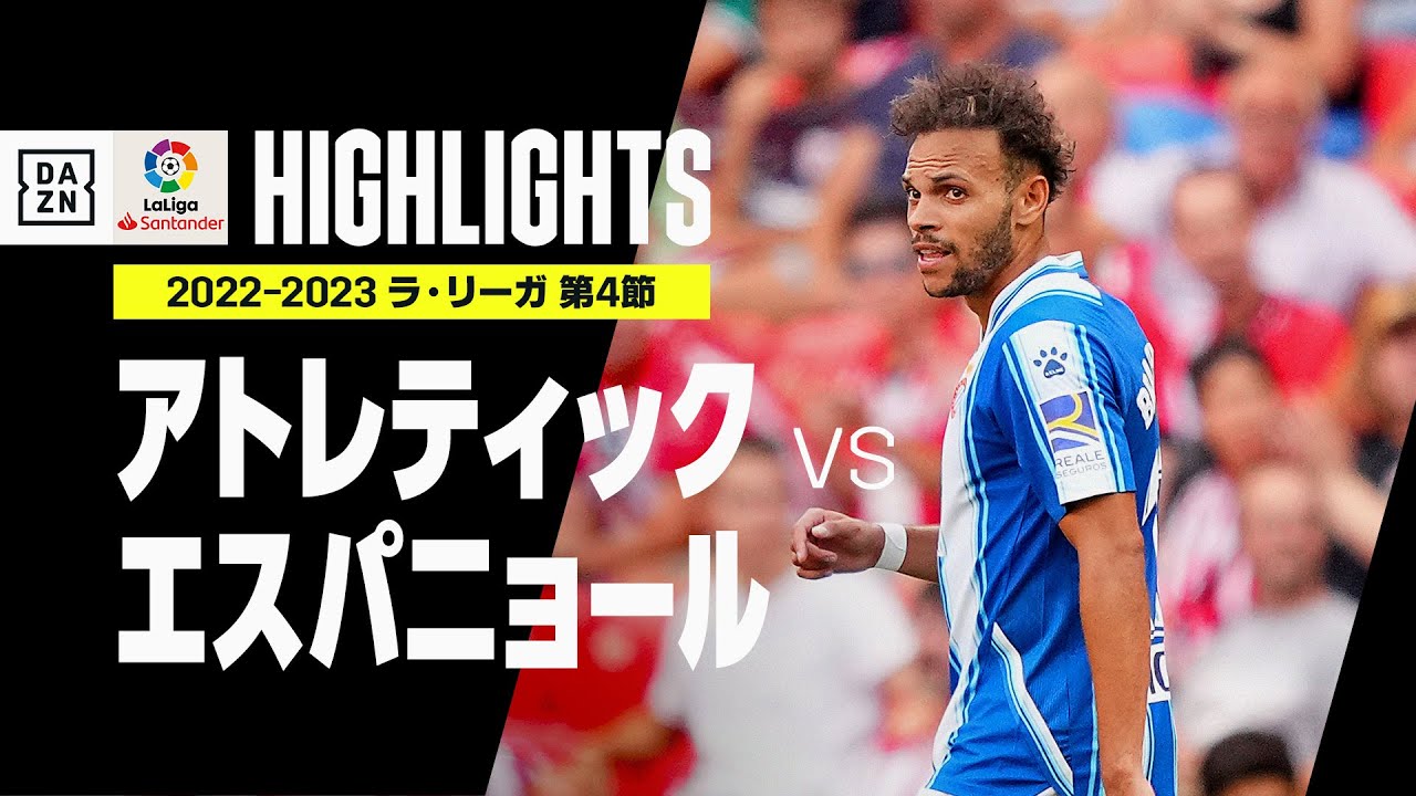 ラ リーガ5節プレビュー Rinのリーガとスペインサッカーについて語るブログ ラ リーガ5節プレビュー Rinのリーガとスペインサッカーについて語るブログ