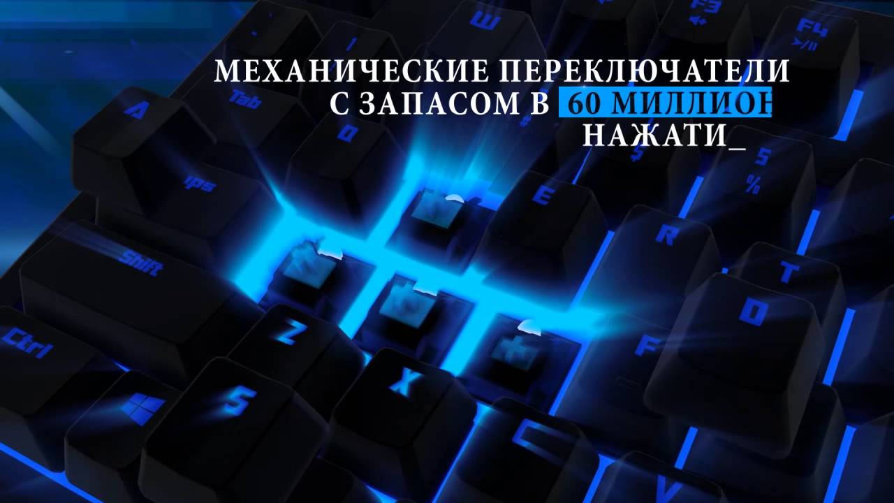 Tesoro Excalibur RGB