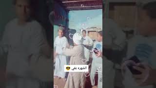 لما تبقى مشهور ????ضحك السنين