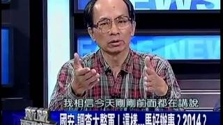 新聞面對面 20140506-5
