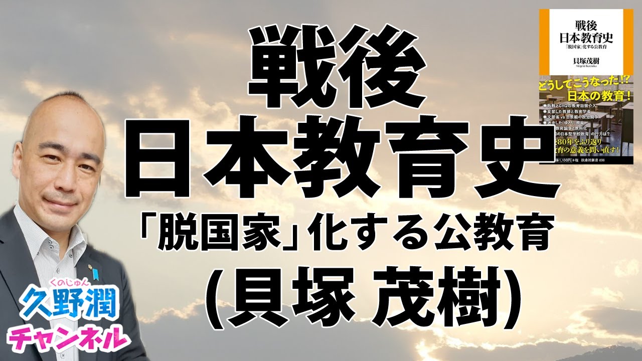 【中古】 教師として学び続けることが… 学校を活性化するために/日本教育新聞社/矢野英明 資質向上 – 日本教育新聞電子版 NIKKYOWEB