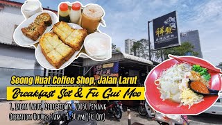 Seong Huat Coffee Shop, Jalan Larut - Breakfast Set & Fu Gui Mee