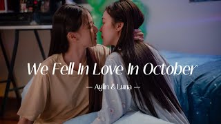 Aylin   Luna | We Fell in Love in October (23.5 Final) [CC]