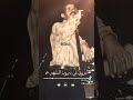علي بحر صغيرة جنت وانت صغيرون علي بحر صغيرة جنت وانت صغيرون