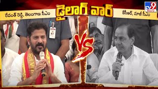 Super Prime Time : CM Revanth Reddy Vs KCR | TS Politics - TV9