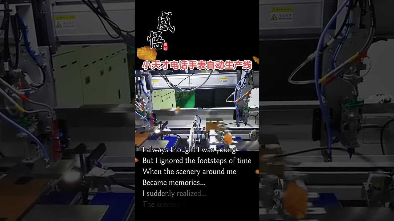 glue dispensing machine