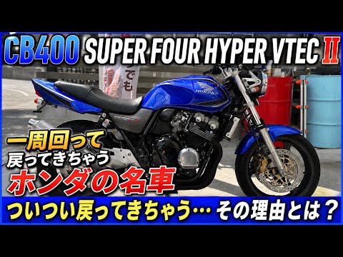 ○ 即決 CB400SF VTEC SPEC1 SPEC2 NC39 テールカウル 新品 SUPER FOUR