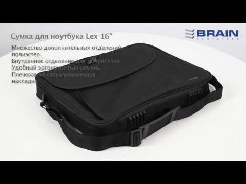 Сумка для ноутбука Lex 16"