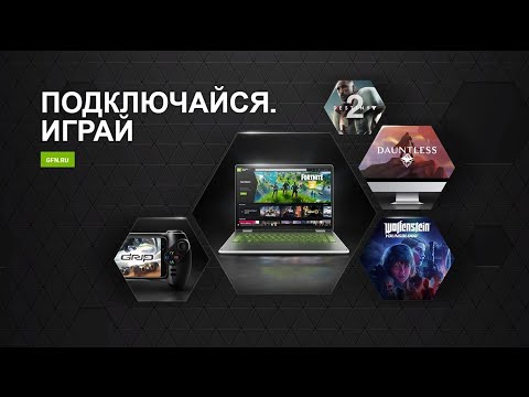 как бесплатно играть в компьютерные игры на телефоне