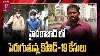 Software Employees Afraid with Corona Virus Hulchul in Mindspace | Prime9 News screenshot 2
