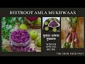 Beet Amla Mukhwaas How To Make Healthy Mouth Freshene Home Made Mukhwaas Winter Special Recipe Beet Amla Mukhwaas How To Make Healthy Mouth Freshene Home Made Mukhwaas Winter Special Recipe