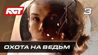 Прохождение Little Hope - Часть 3: Суд