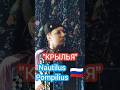 Крылья - Наутилус Помпилиус на баяне #баян #баянист #наутилуспомпилиус #топ #брат #музыкаизфильма