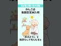 犬が嬉しい飼い主の行動【犬の雑学】#犬のいる生活 #いぬのきもち