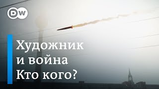 Искусство, культура, кино и поп-музыка - какую роль они играют во время войны